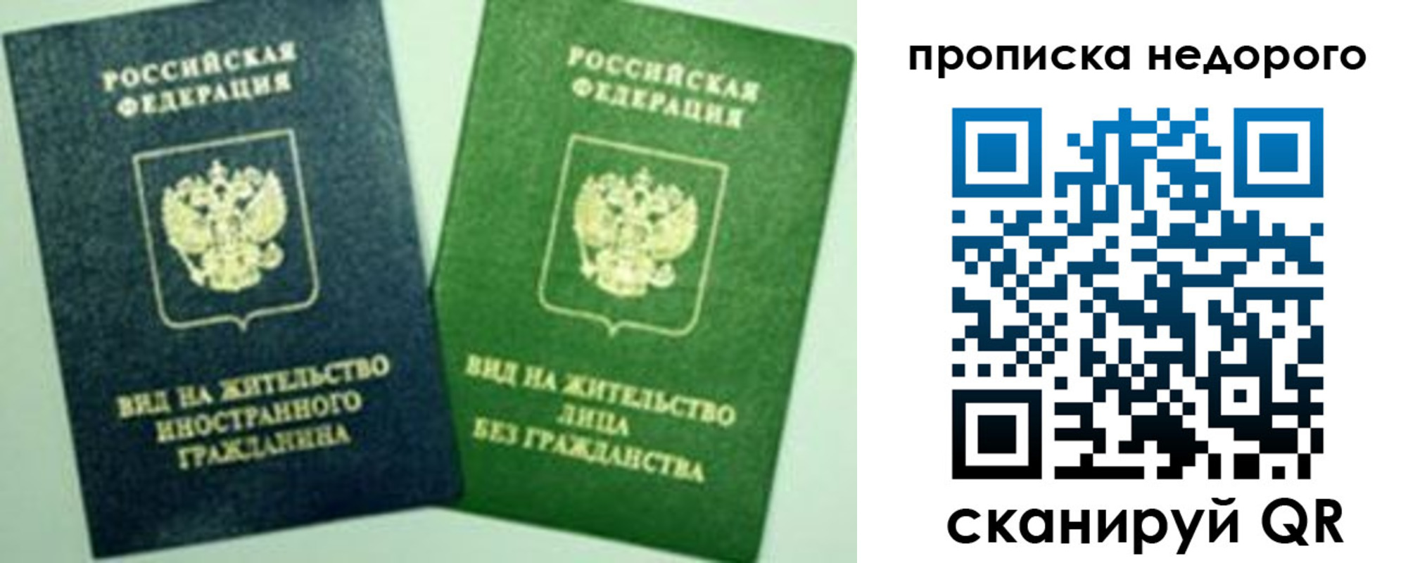 регистрация для школы в Бугуруслане